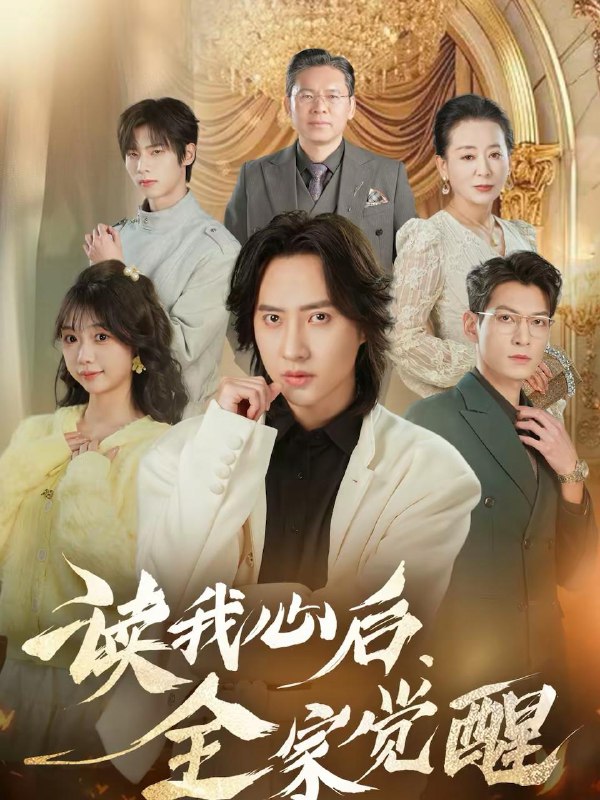 2026年2月28日 短剧更新目录8