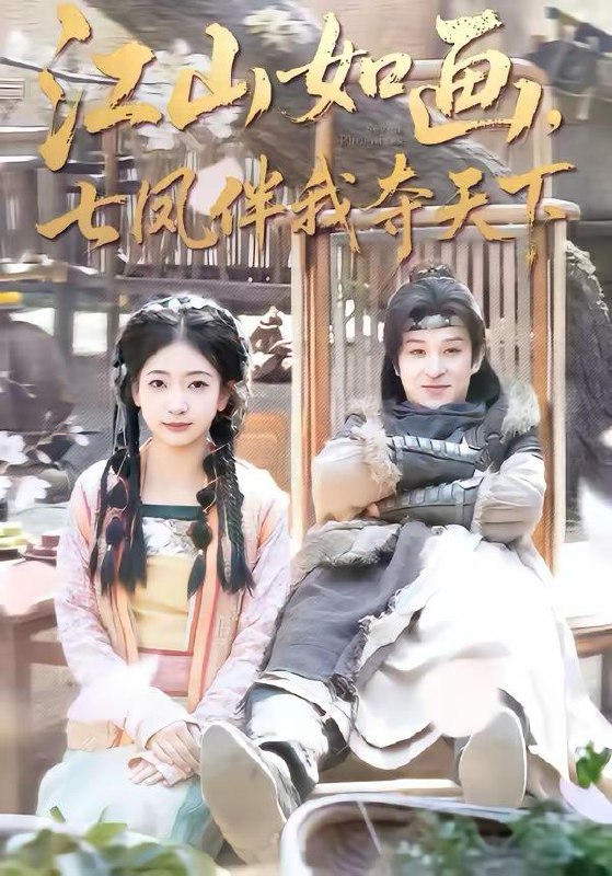 2026年3月4日 短剧更新目录4