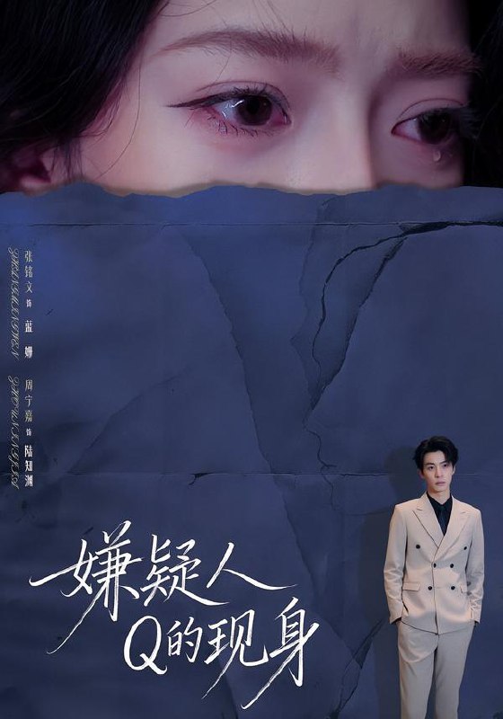 2026年1月21日 短剧目录11