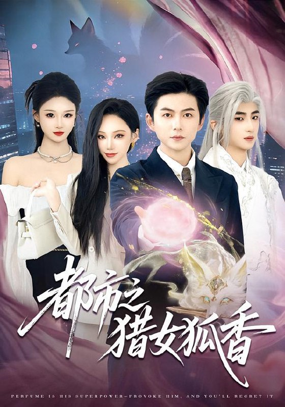 2026年2月3日 短剧更新目录1