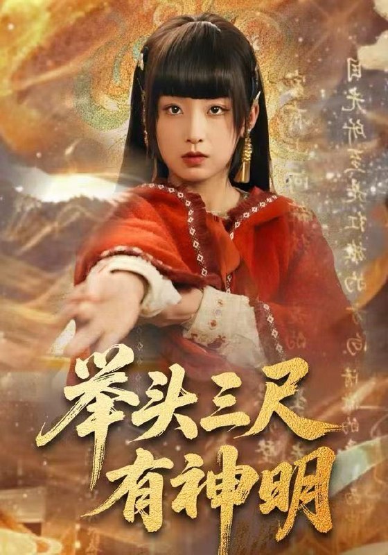 2025年12月30日 短剧合集目录13