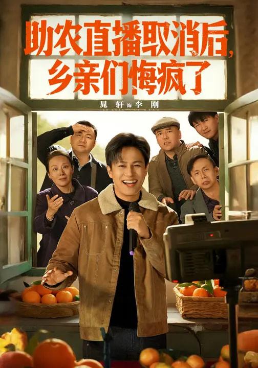 2026年2月21日 短剧更新目录9