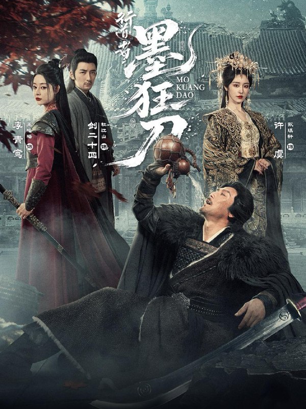 2026年2月13日 短剧更新目录1