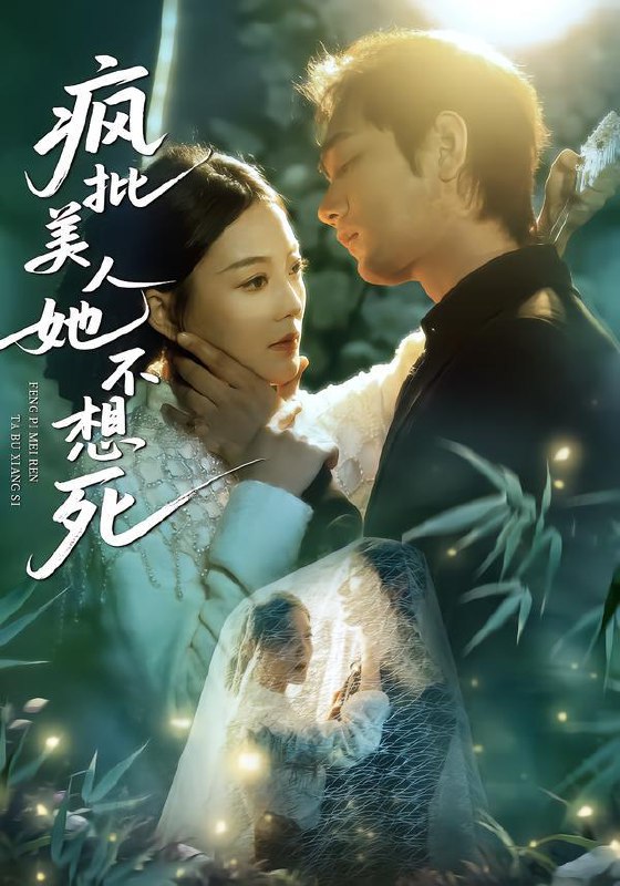 2026年3月7日 短剧更新目录4