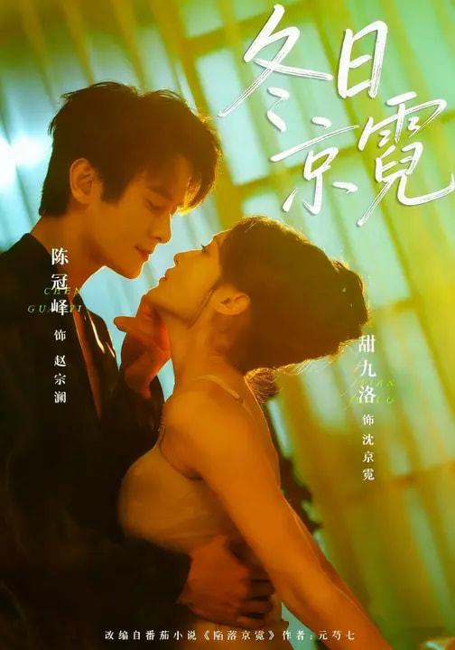 2026年2月18日 短剧更新目录5