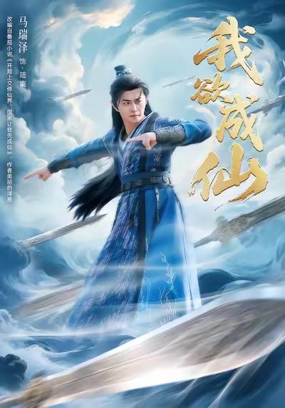 2026年1月5日 短剧目录2