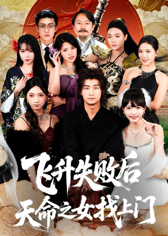 2026年2月22日 短剧更新目录10