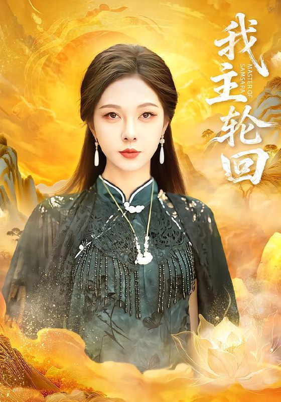 2026年1月23日 短剧目录4