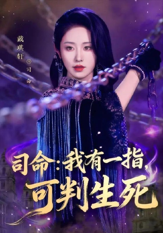 2025年12月31日 短剧合集目录4