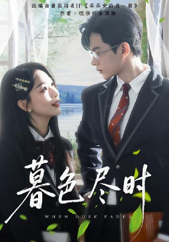 2025年12月19日 短剧合集目录7