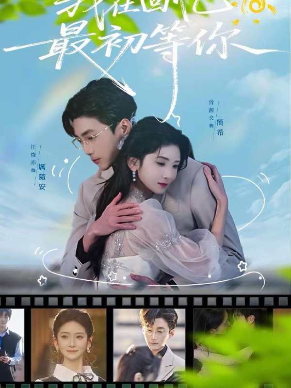 2026年2月21日 短剧更新目录11