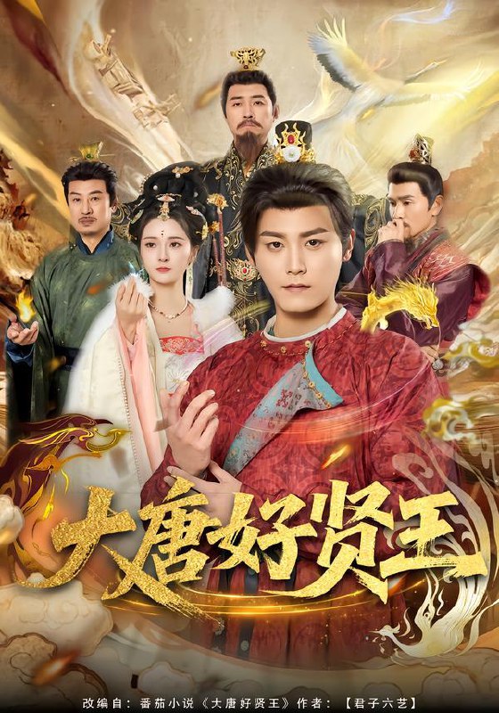 2026年2月6日 短剧更新目录9