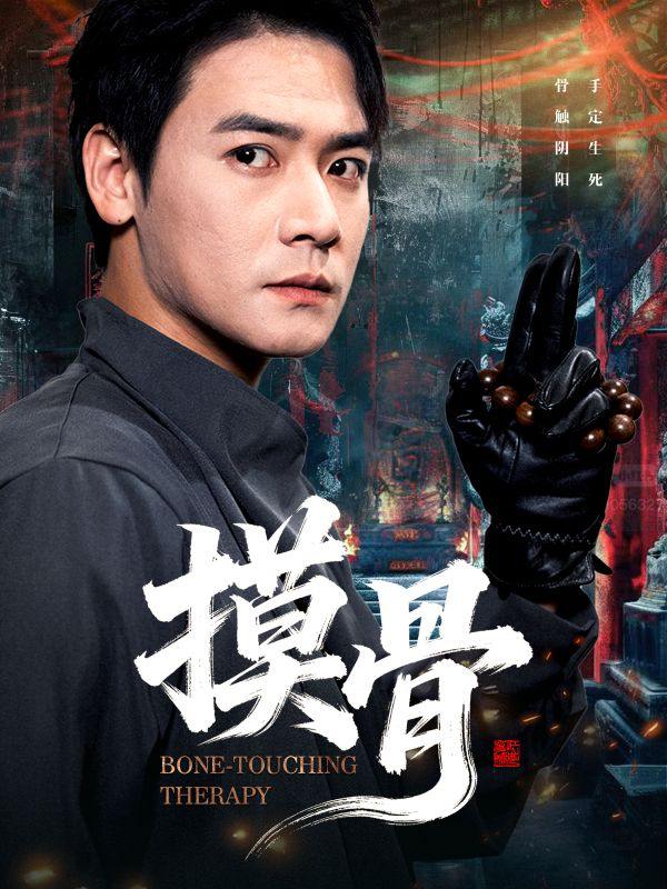 2025年11月29日 短剧合集目录5