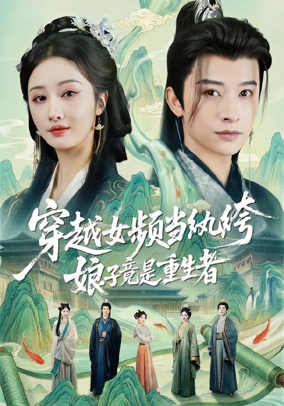 2026年1月30日 短剧更新目录7