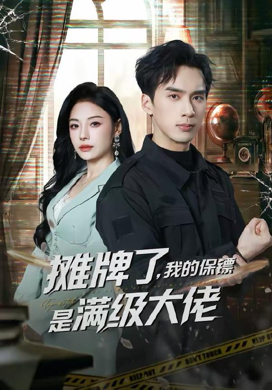 2026年2月28日 短剧更新目录3