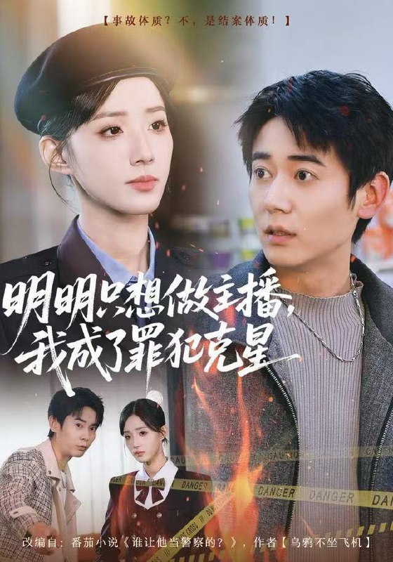 2025年12月20日 短剧合集目录11