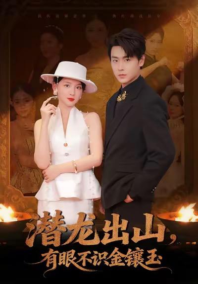 2026年1月15日 短剧目录6