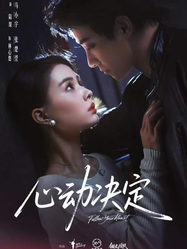 2026年3月12日 短剧更新目录2