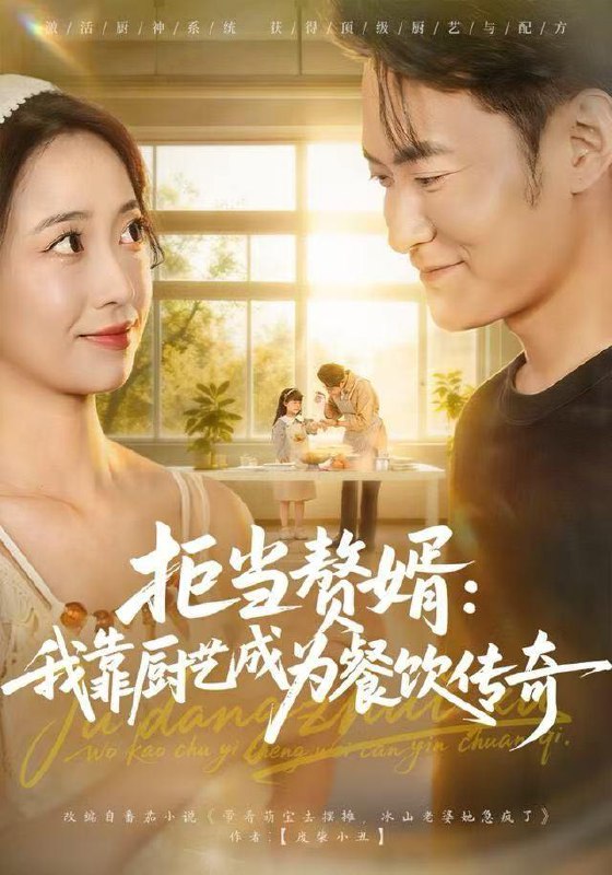 2025年12月22日 短剧合集目录7