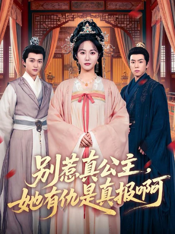 2026年3月4日 短剧更新目录10