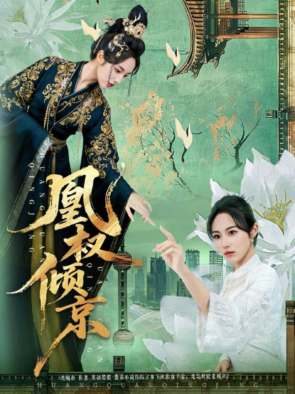 2026年1月18日 短剧目录3