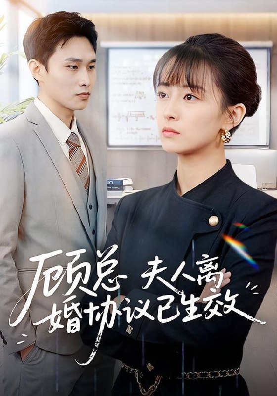 2026年1月27日 短剧更新目录6