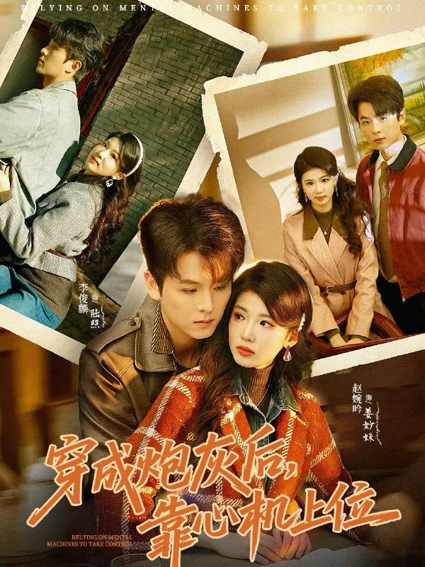 2026年2月18日 短剧更新目录7