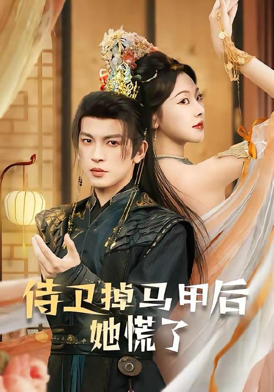 2026年3月14日 短剧更新目录10