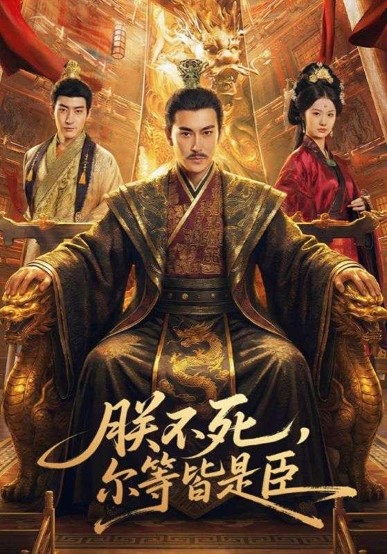 2026年3月2日 短剧更新目录9