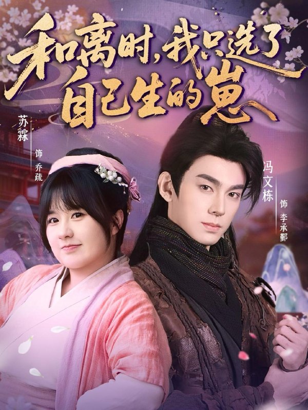 2026年1月13日 短剧目录7