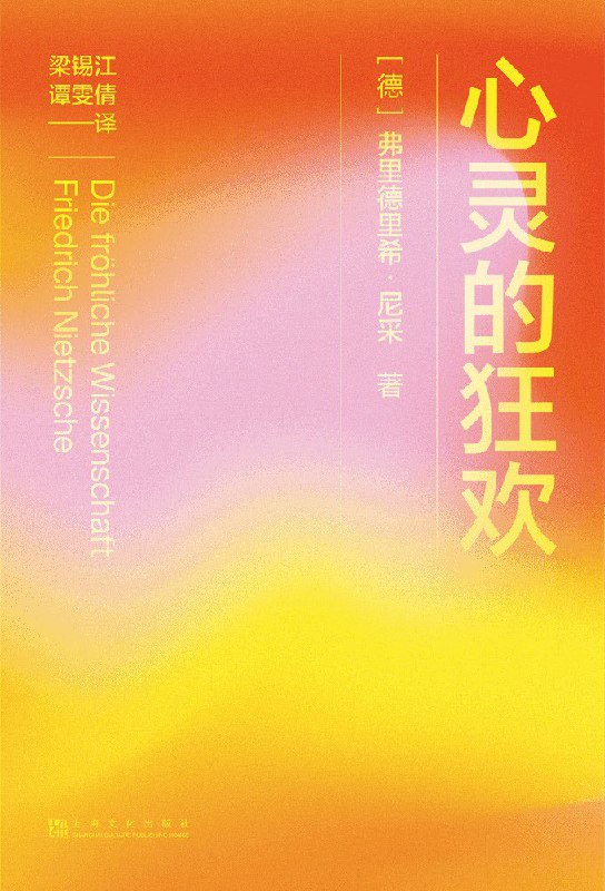 《心灵的狂欢》（azw3+epub+mobi+pdf)