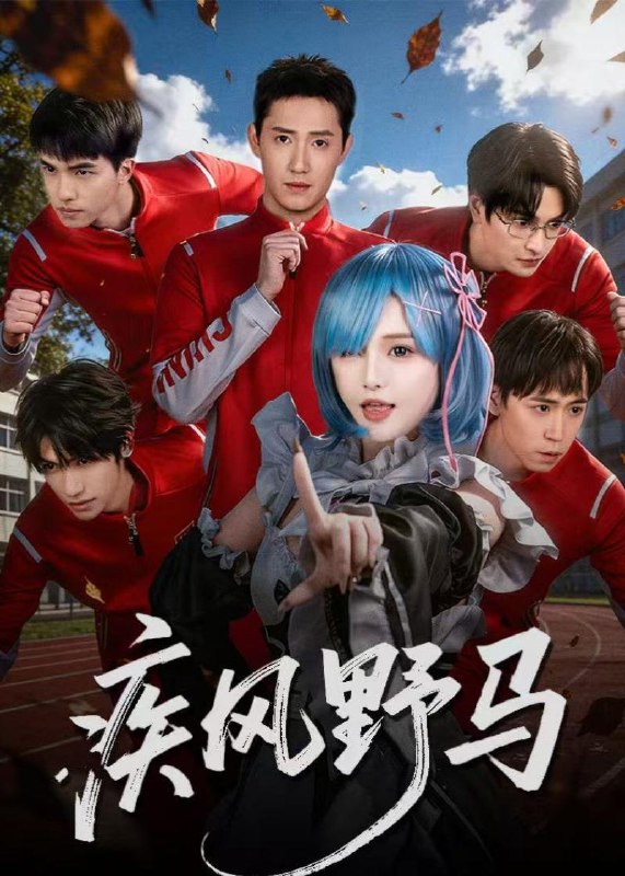 2026年2月14日 短剧更新目录8