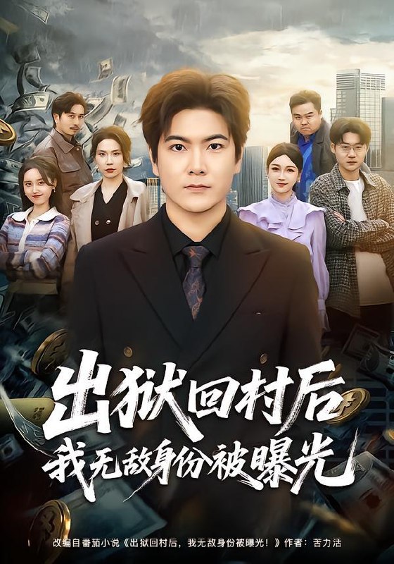 2026年1月28日 短剧更新目录9