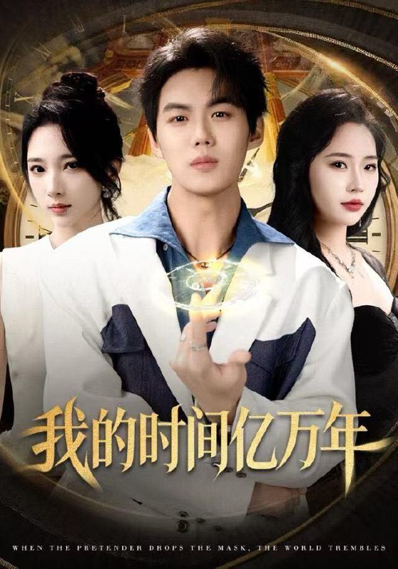 2025年12月27日 短剧合集目录1