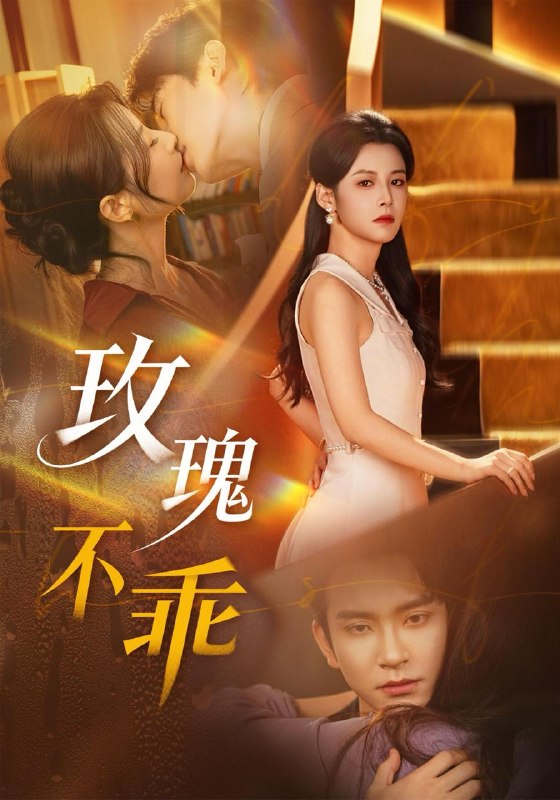 2026年3月24日 短剧更新目录3