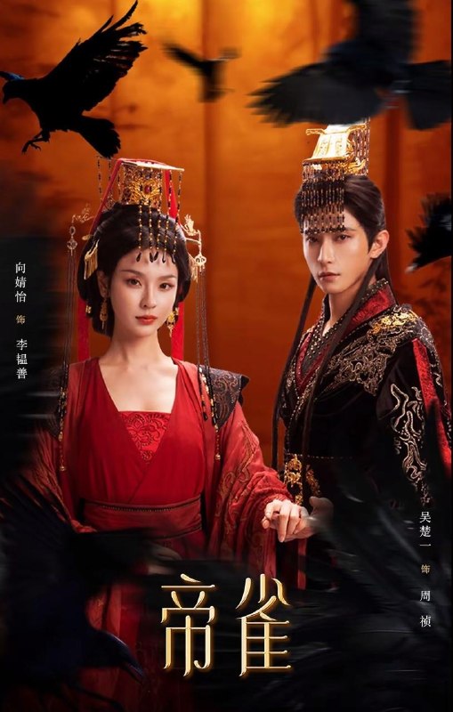 2026年3月10日 短剧更新目录8