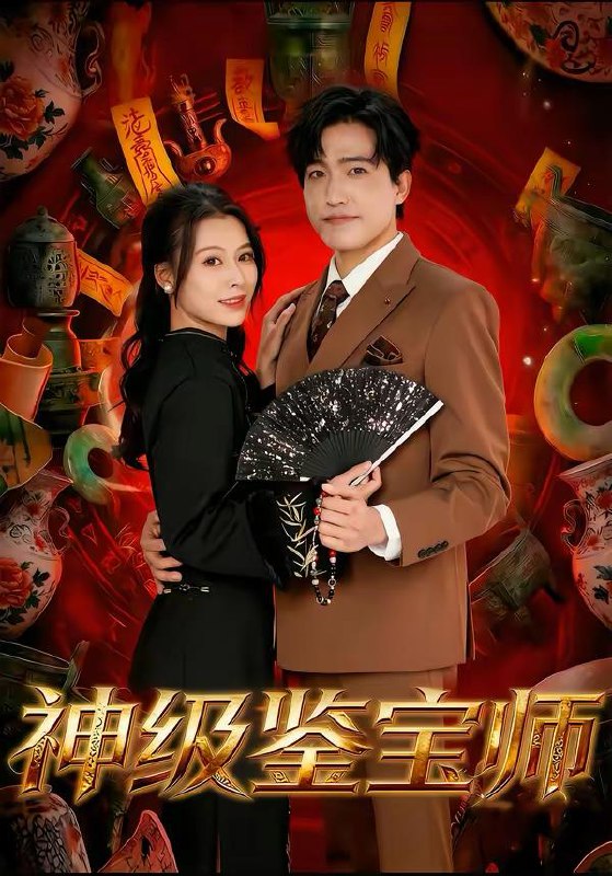 2026年3月1日 短剧更新目录16