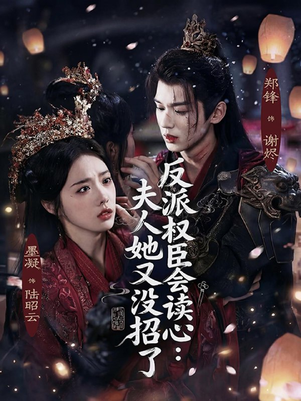 2026年1月30日 短剧更新目录3