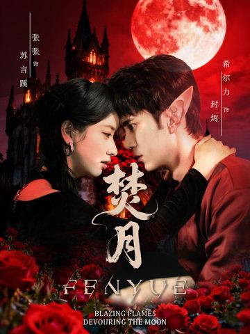 2026年1月9日 短剧目录3