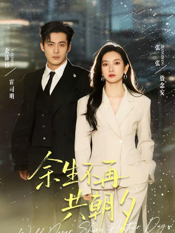 2026年2月19日 短剧更新目录6