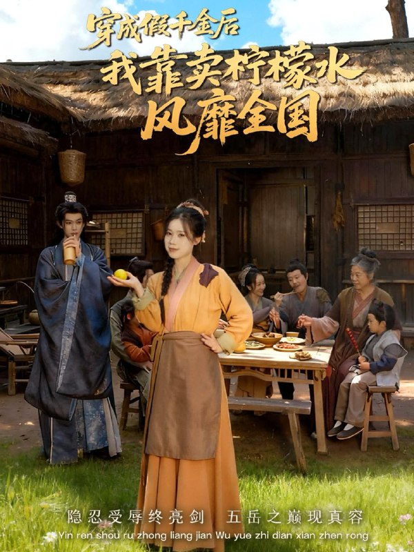 2025年12月1日 短剧合集目录8