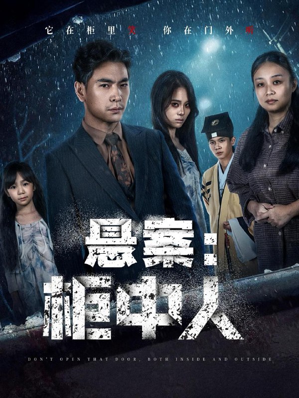 2025年11月28日 短剧合集目录7