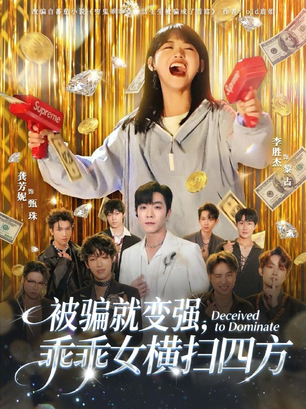 2026年1月22日 短剧目录6