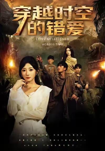 2025年12月16日 短剧合集目录9