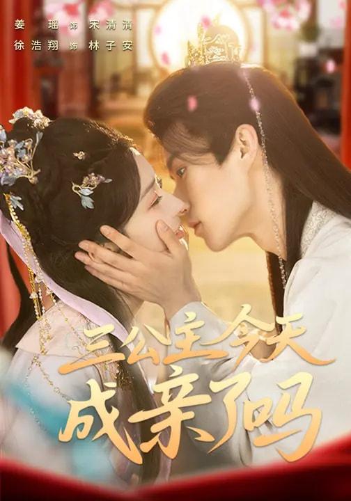 2026年2月28日 短剧更新目录19