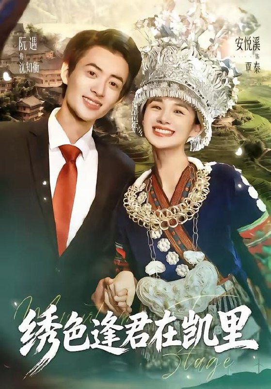 2026年3月6日 短剧更新目录8