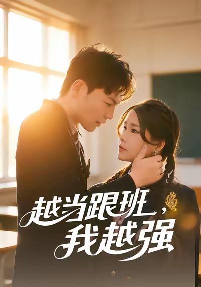 2026年1月15日 短剧目录14