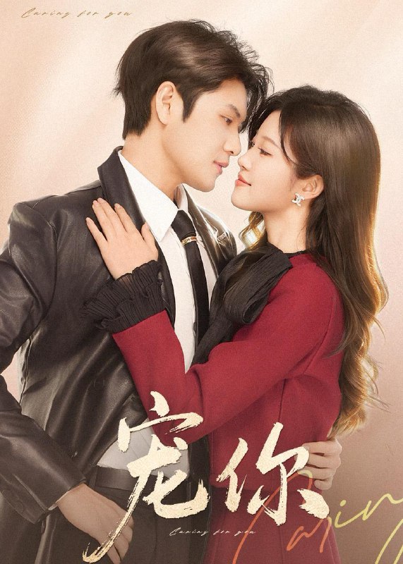 2026年2月16日 短剧更新目录4