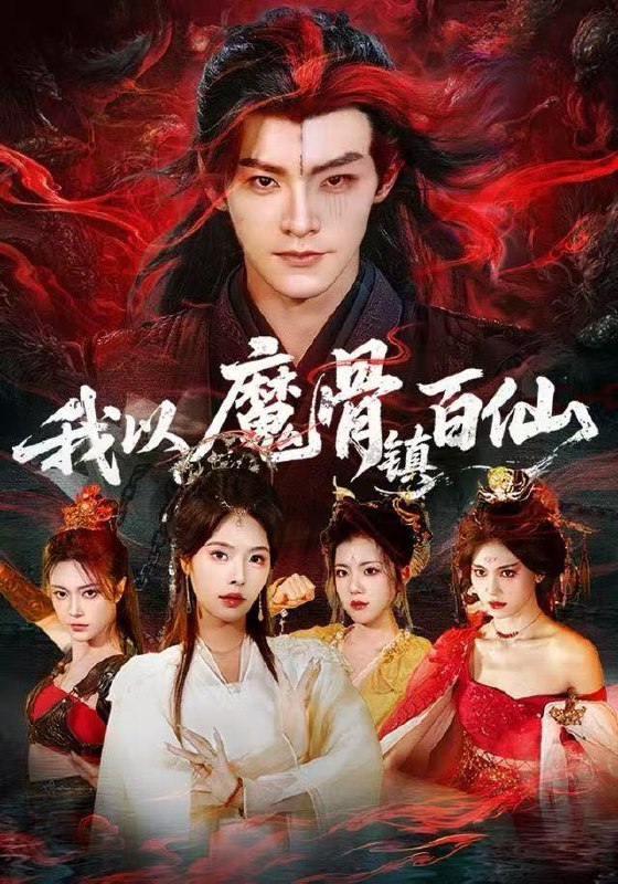 2025年12月30日 短剧合集目录7