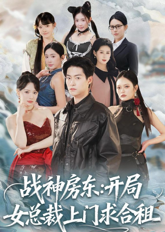 2026年2月12日 短剧更新目录2